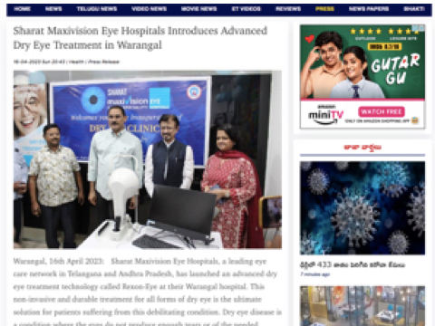 Sarath Maxivision Eye Hospitals has introduced advanced dry eye treatment in Warangal